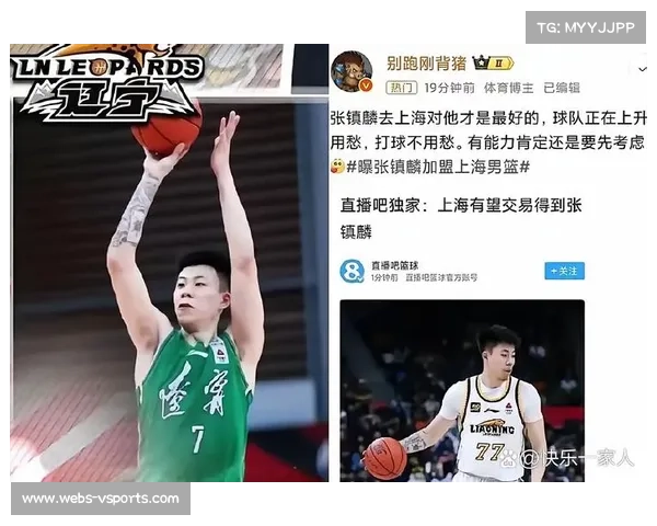 郭艾伦张镇麟未入选全明星阵容,传统人气球星落选显新老交替趋势